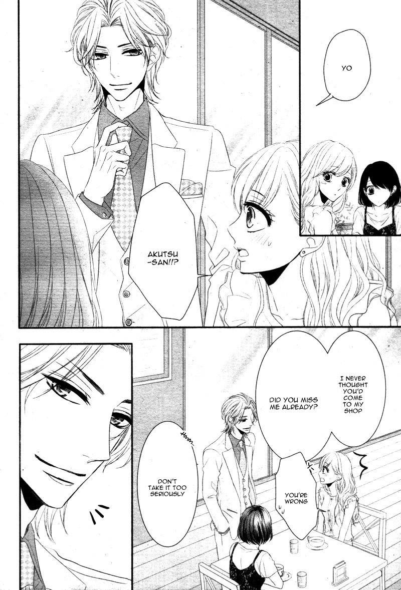 Read Coffee & Vanilla chapter 17 image 14 on Lezhin