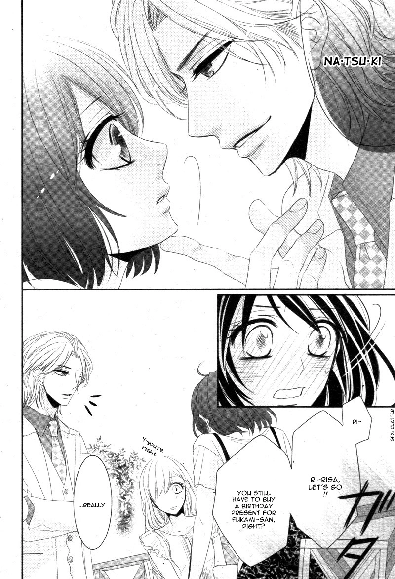 Read Coffee & Vanilla chapter 17 image 16 on Lezhin