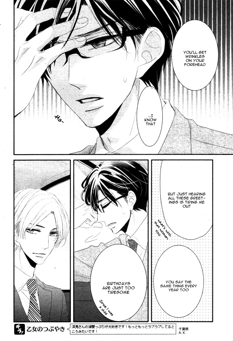 Read Coffee & Vanilla chapter 17 image 20 on Lezhin