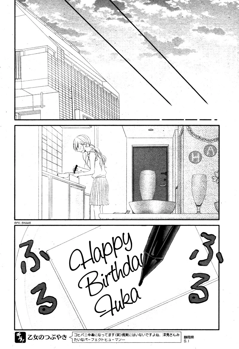 Read Coffee & Vanilla chapter 17 image 22 on Lezhin