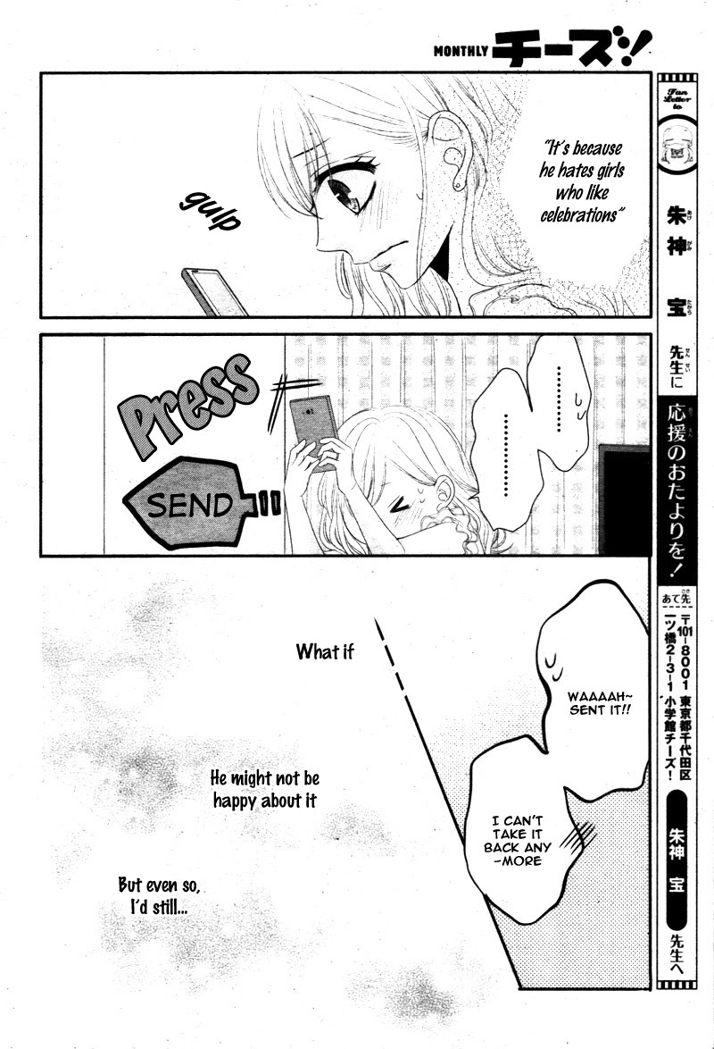 Read Coffee & Vanilla chapter 17 image 24 on Lezhin
