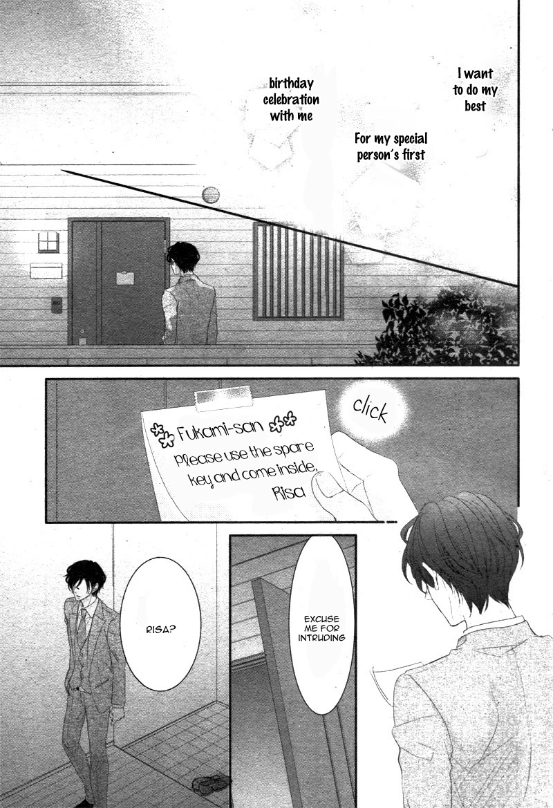 Read Coffee & Vanilla chapter 17 image 25 on Lezhin