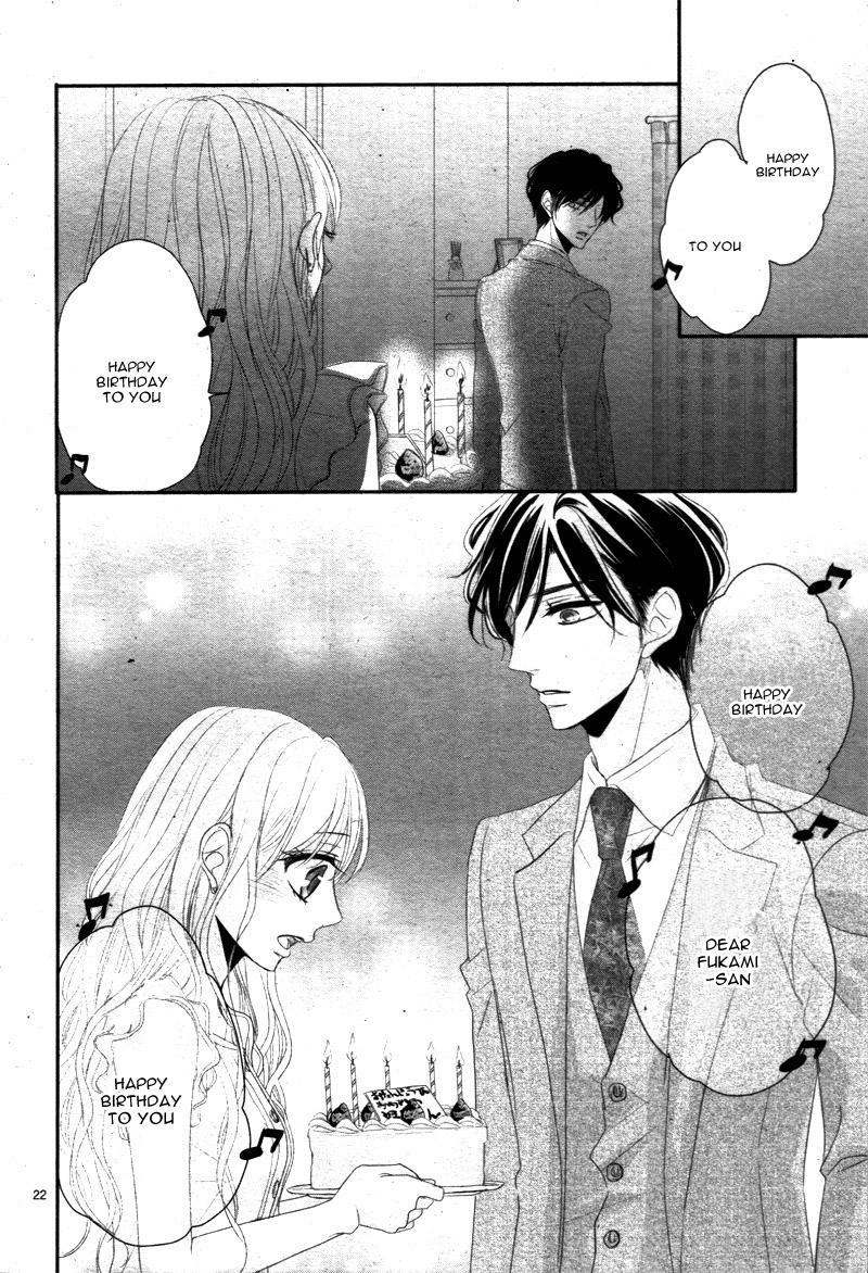 Read Coffee & Vanilla chapter 17 image 26 on Lezhin