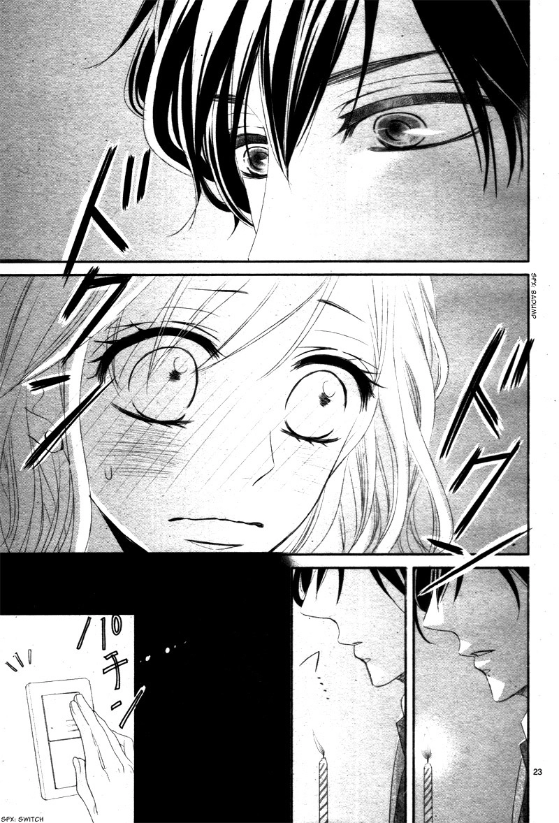 Read Coffee & Vanilla chapter 17 image 27 on Lezhin