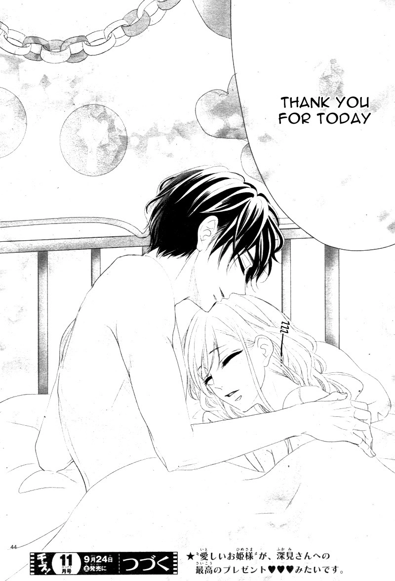 Read Coffee & Vanilla chapter 17 image 47 on Lezhin