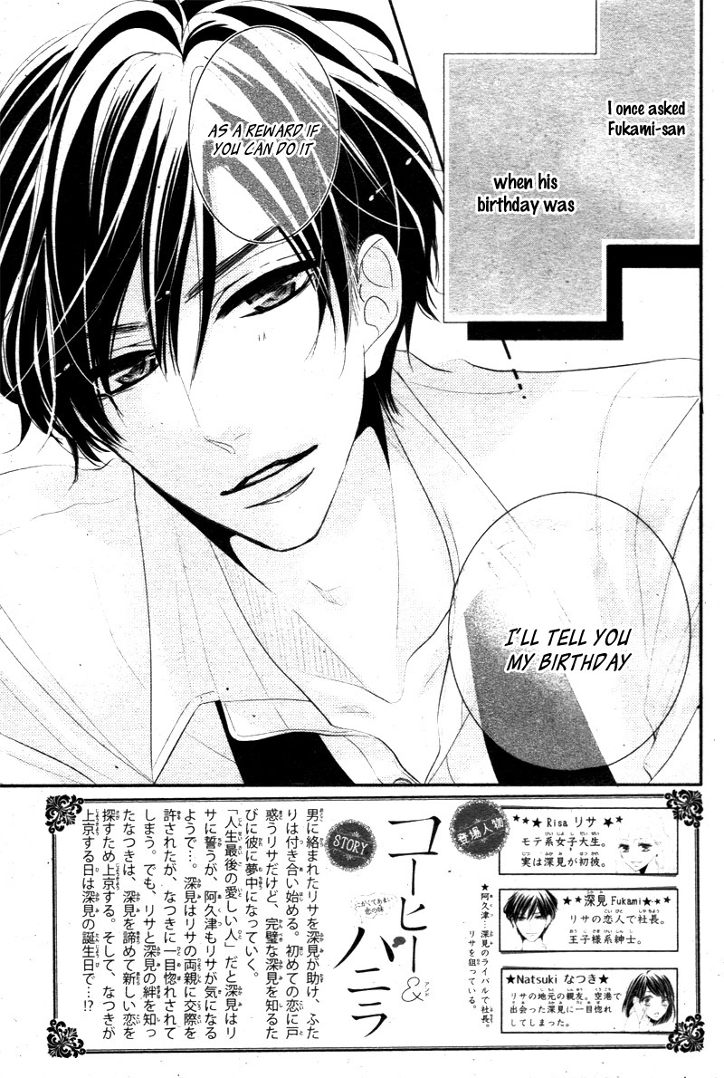 Read Coffee & Vanilla chapter 17 image 5 on Lezhin