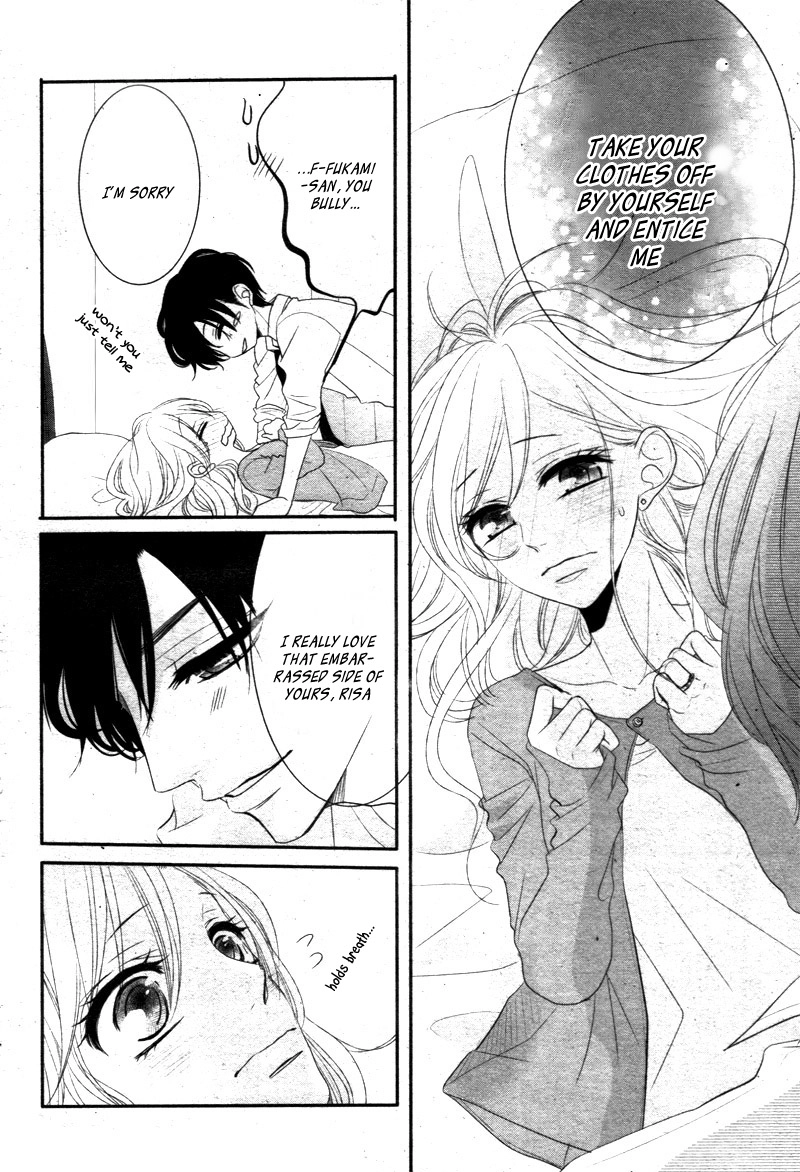 Read Coffee & Vanilla chapter 17 image 6 on Lezhin