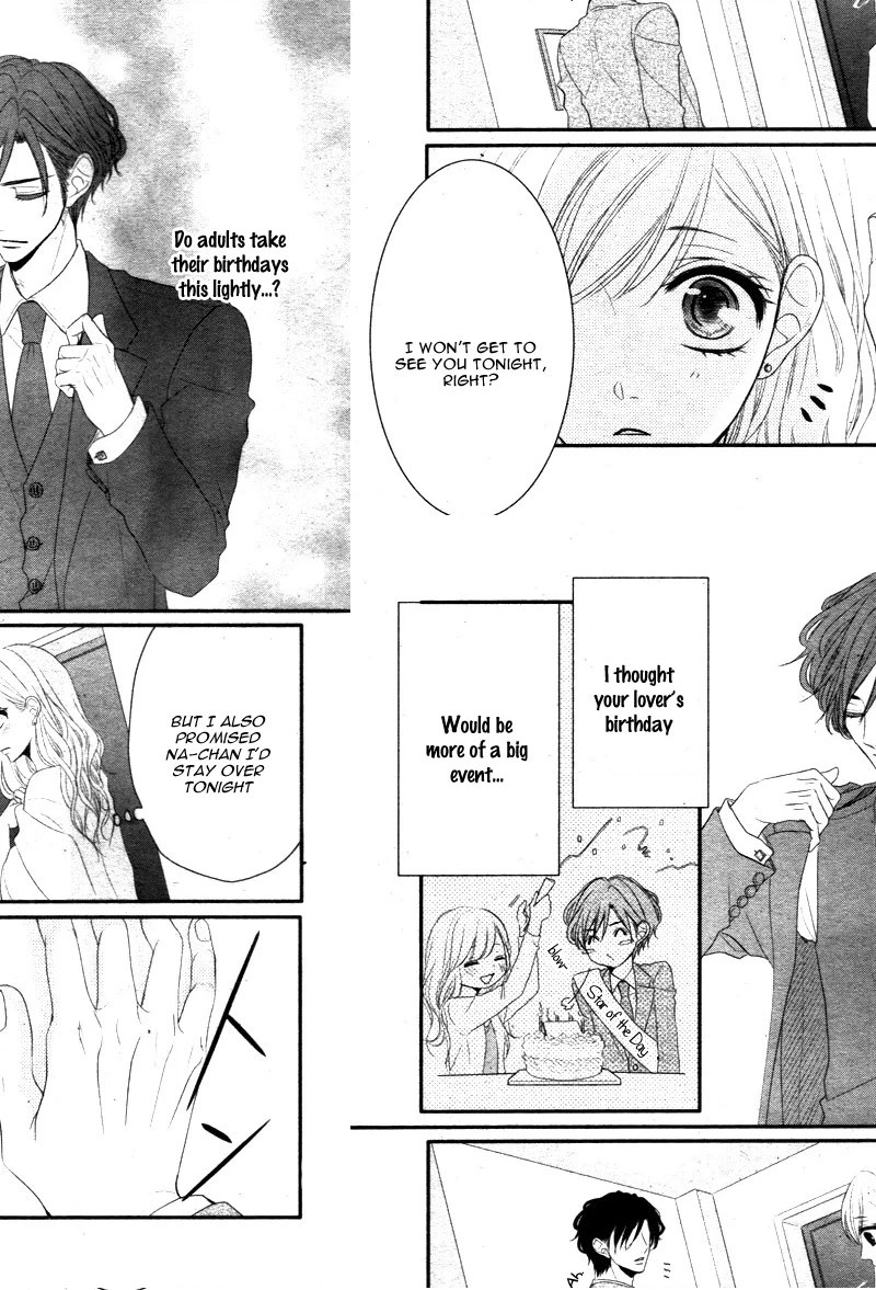 Read Coffee & Vanilla chapter 17 image 9 on Lezhin