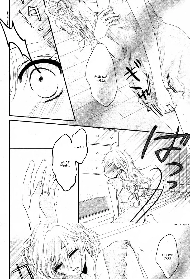 Read Coffee & Vanilla chapter 18 image 19 on Lezhin