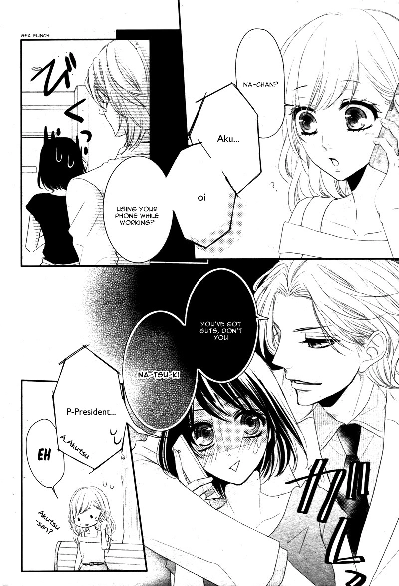 Read Coffee & Vanilla chapter 18 image 38 on Lezhin