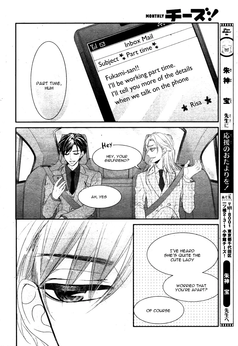 Read Coffee & Vanilla chapter 18 image 42 on Lezhin