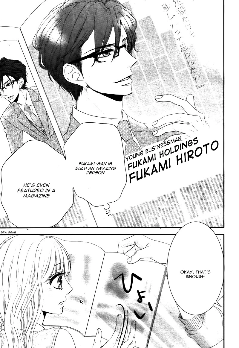 Read Coffee & Vanilla chapter 18 image 6 on Lezhin