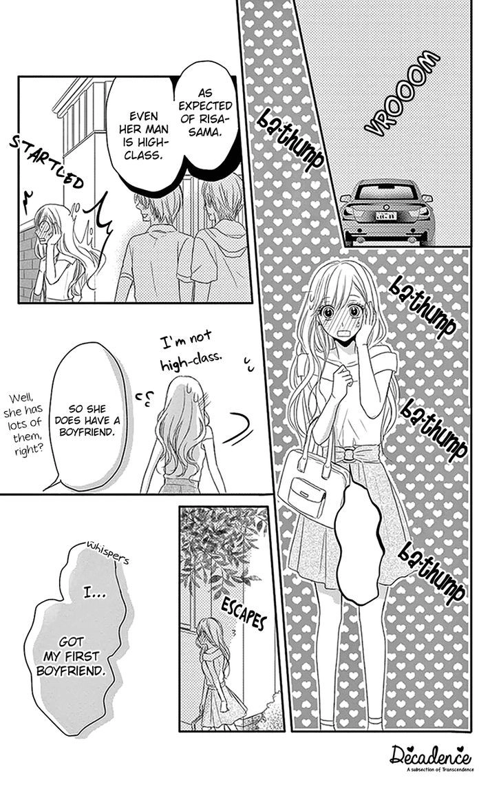 Read Coffee & Vanilla chapter 2 image 12 on Lezhin