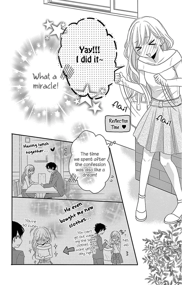Read Coffee & Vanilla chapter 2 image 13 on Lezhin
