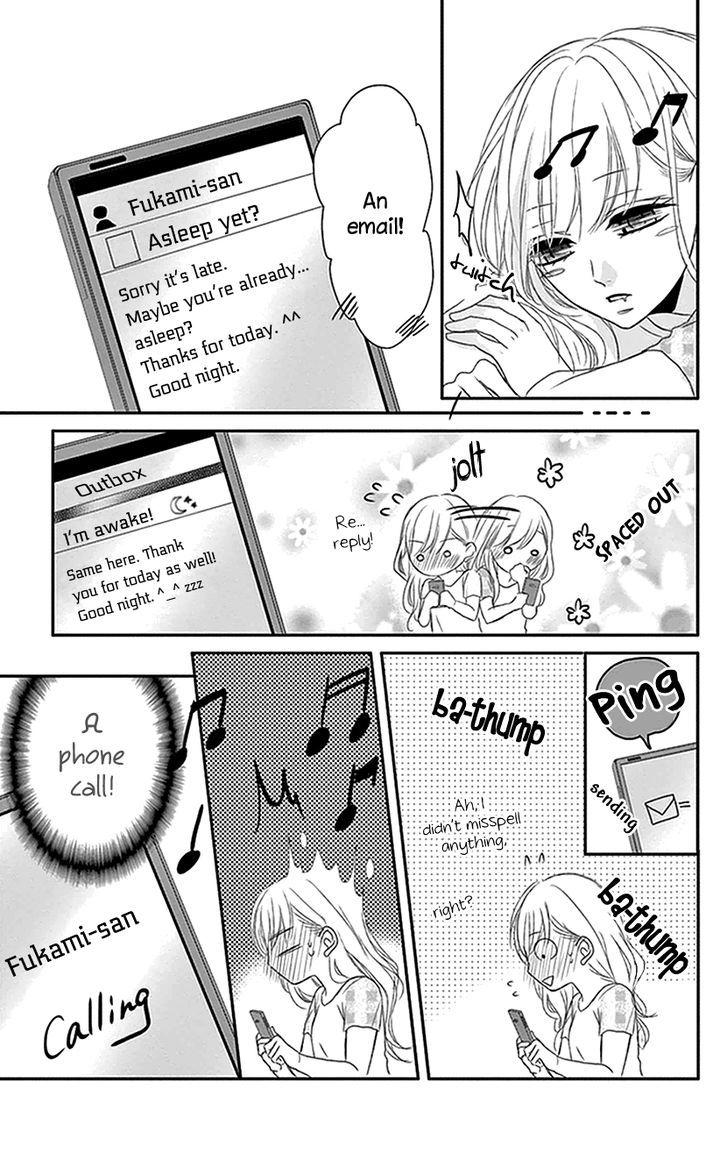 Read Coffee & Vanilla chapter 2 image 16 on Lezhin