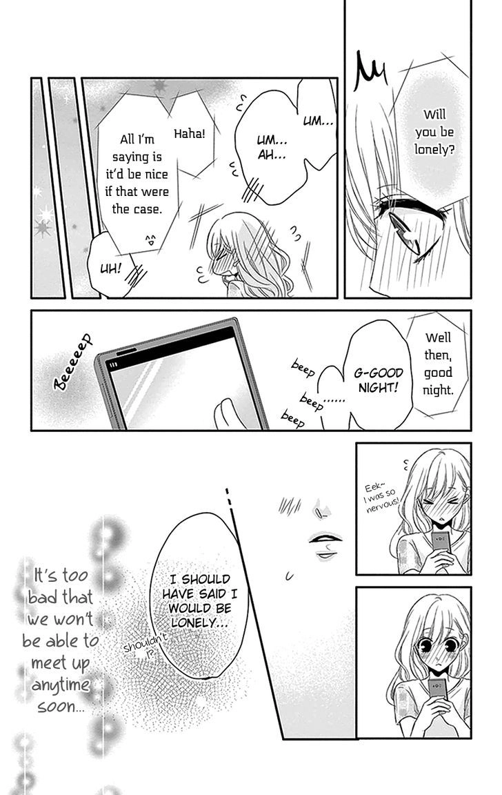 Read Coffee & Vanilla chapter 2 image 18 on Lezhin