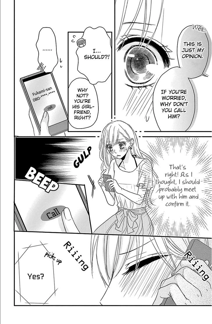 Read Coffee & Vanilla chapter 2 image 21 on Lezhin
