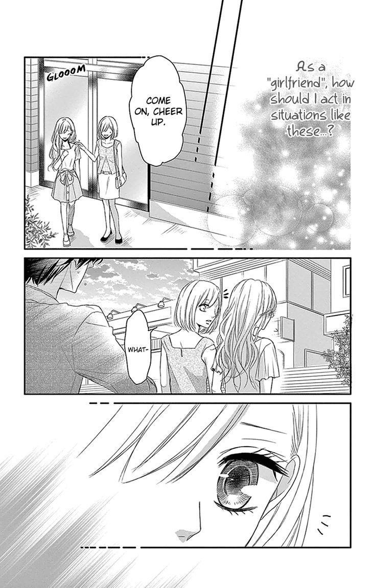 Read Coffee & Vanilla chapter 2 image 24 on Lezhin