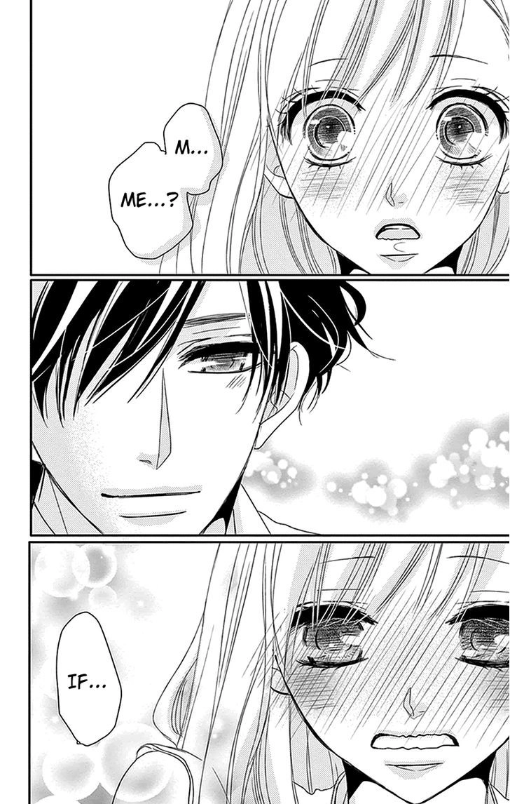 Read Coffee & Vanilla chapter 2 image 7 on Lezhin