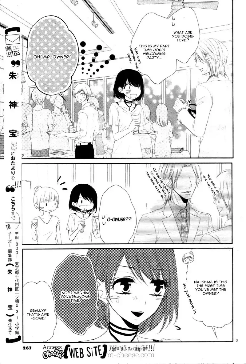 Read Coffee & Vanilla chapter 21.1 image 7 on Lezhin