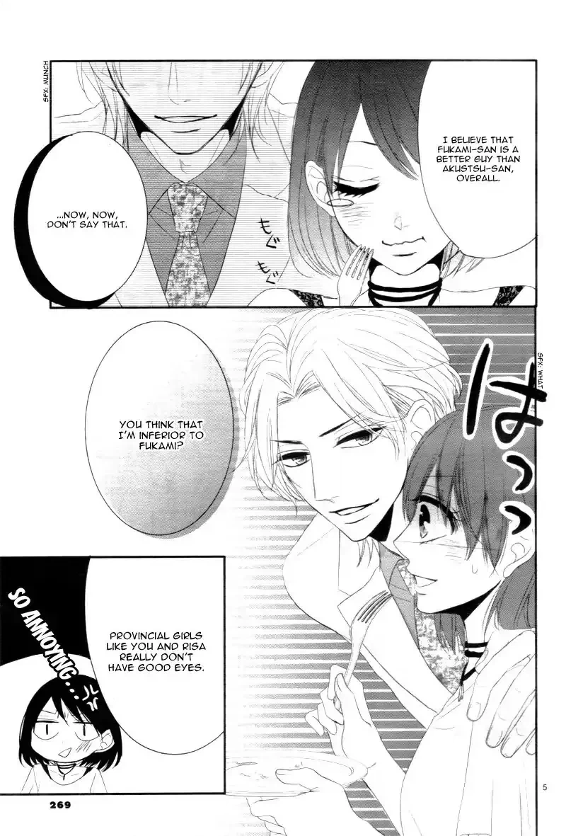 Read Coffee & Vanilla chapter 21.1 image 9 on Lezhin