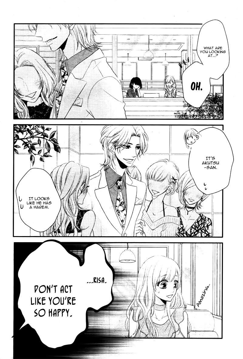 Read Coffee & Vanilla chapter 21 image 14 on Lezhin