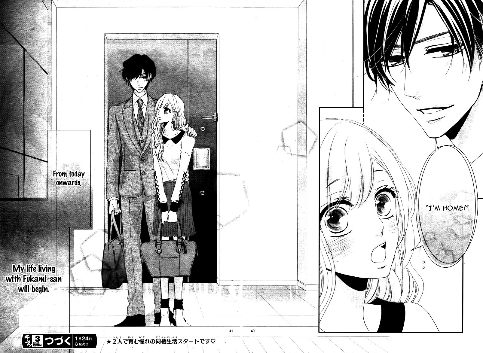 Read Coffee & Vanilla chapter 21 image 44 on Lezhin