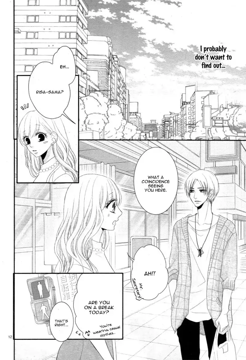 Read Coffee & Vanilla chapter 22 image 16 on Lezhin