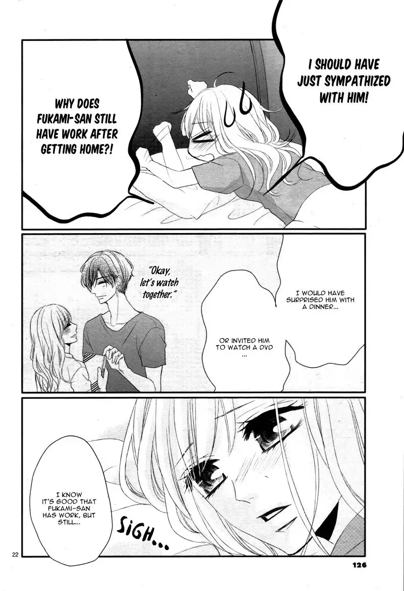Read Coffee & Vanilla chapter 22 image 26 on Lezhin