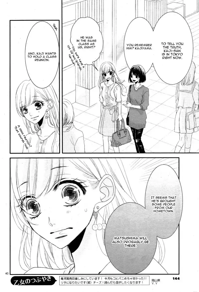 Read Coffee & Vanilla chapter 22 image 44 on Lezhin