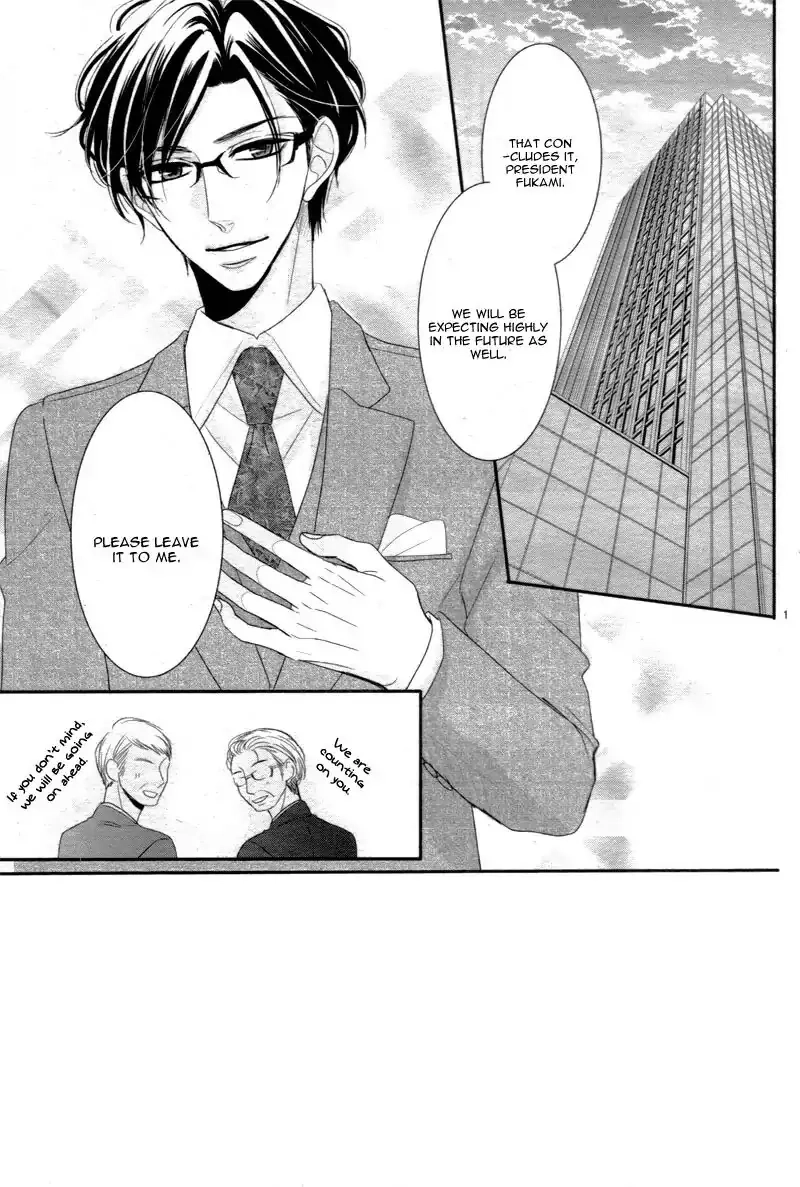 Read Coffee & Vanilla chapter 22 image 5 on Lezhin