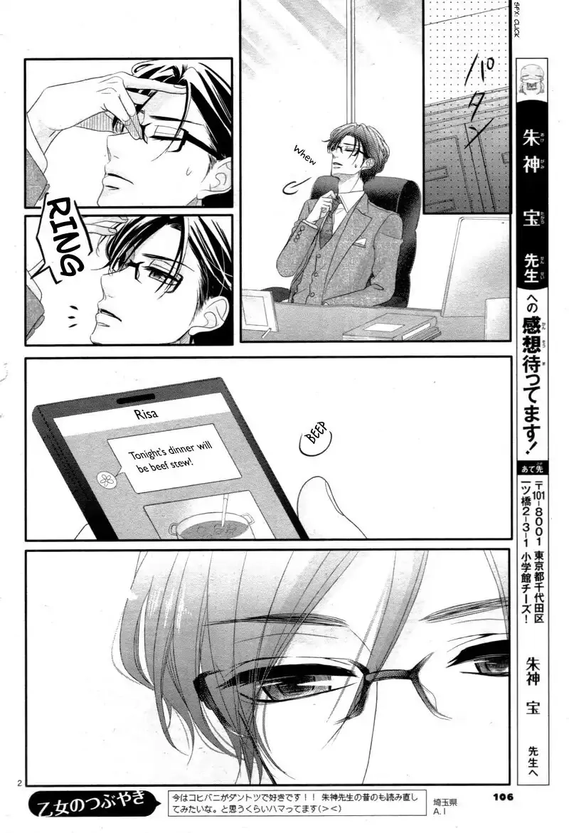 Read Coffee & Vanilla chapter 22 image 6 on Lezhin