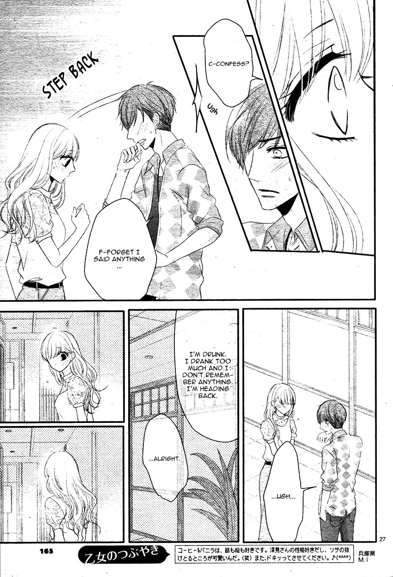 Read Coffee & Vanilla chapter 23 image 30 on Lezhin