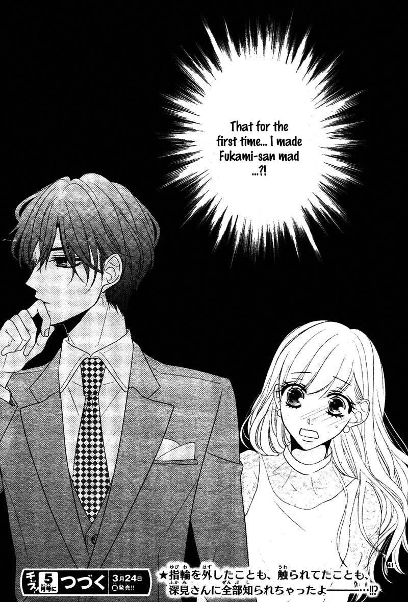 Read Coffee & Vanilla chapter 23 image 44 on Lezhin