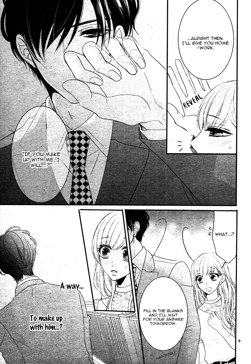 Read Coffee & Vanilla chapter 24 image 12 on Lezhin