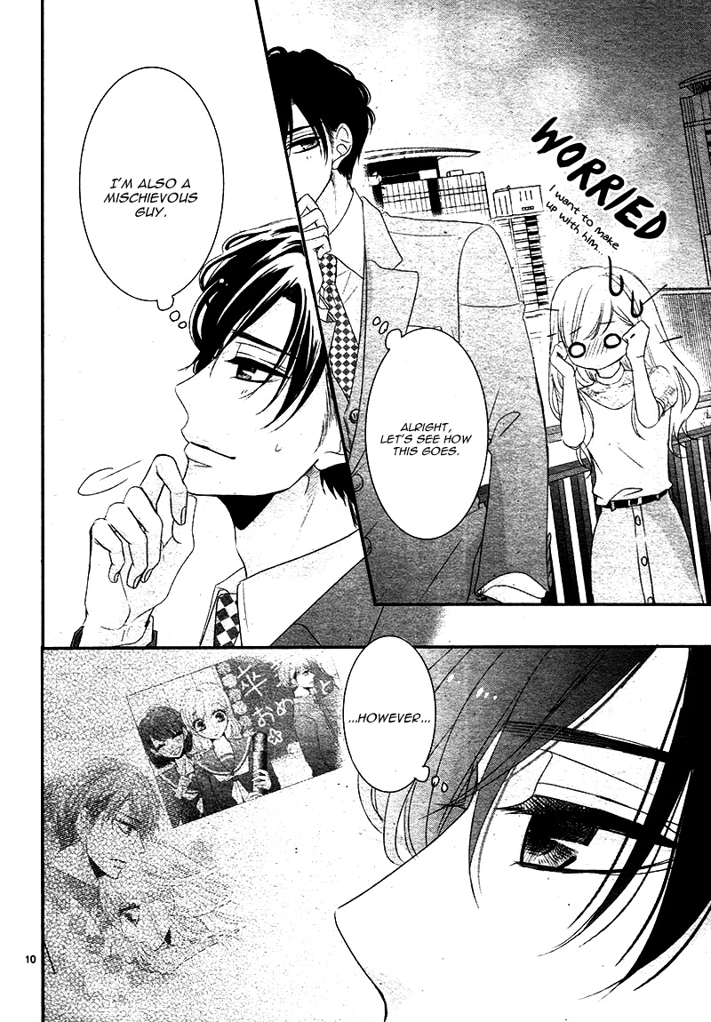Read Coffee & Vanilla chapter 24 image 13 on Lezhin