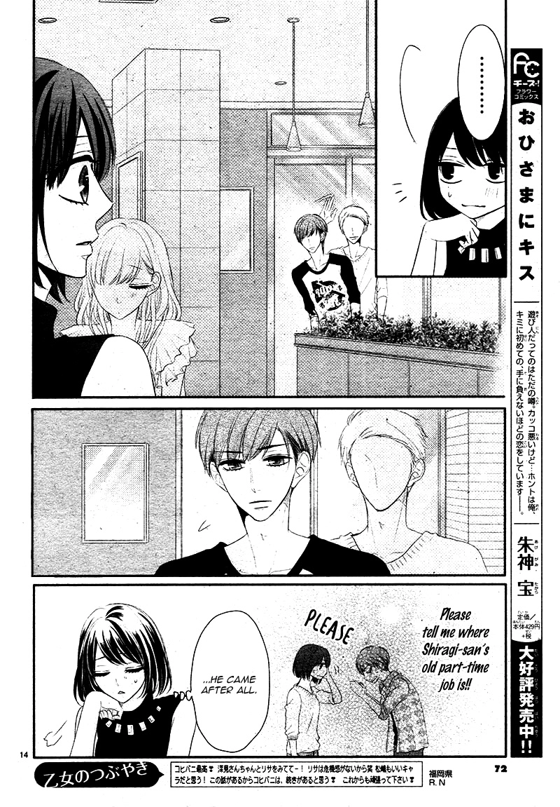 Read Coffee & Vanilla chapter 24 image 17 on Lezhin