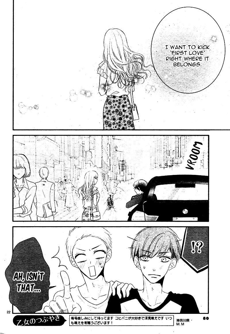 Read Coffee & Vanilla chapter 24 image 25 on Lezhin