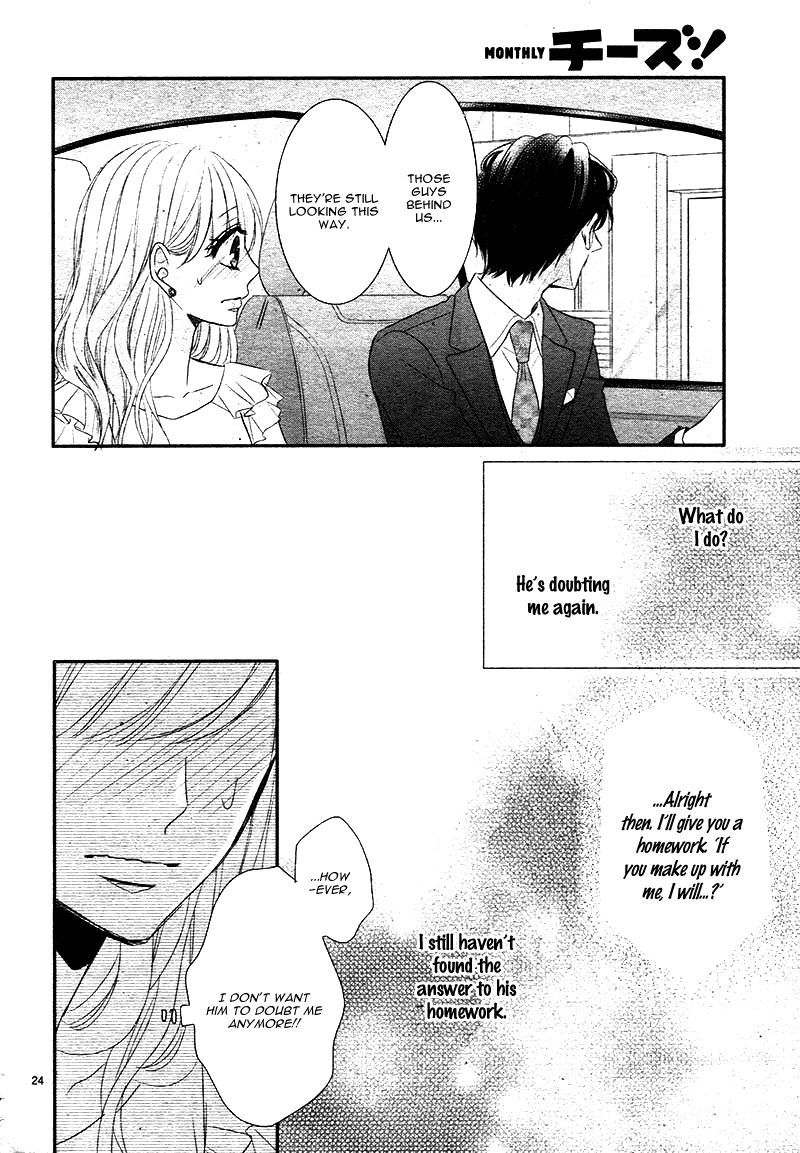 Read Coffee & Vanilla chapter 24 image 27 on Lezhin