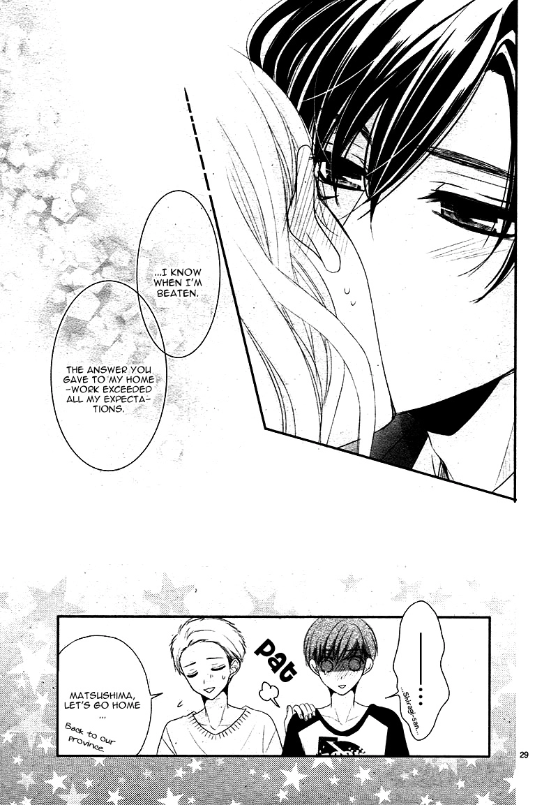 Read Coffee & Vanilla chapter 24 image 31 on Lezhin