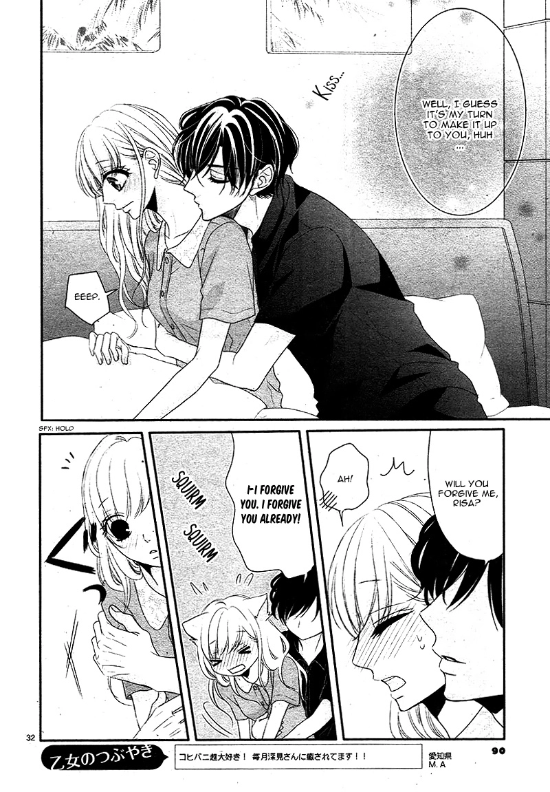 Read Coffee & Vanilla chapter 24 image 34 on Lezhin