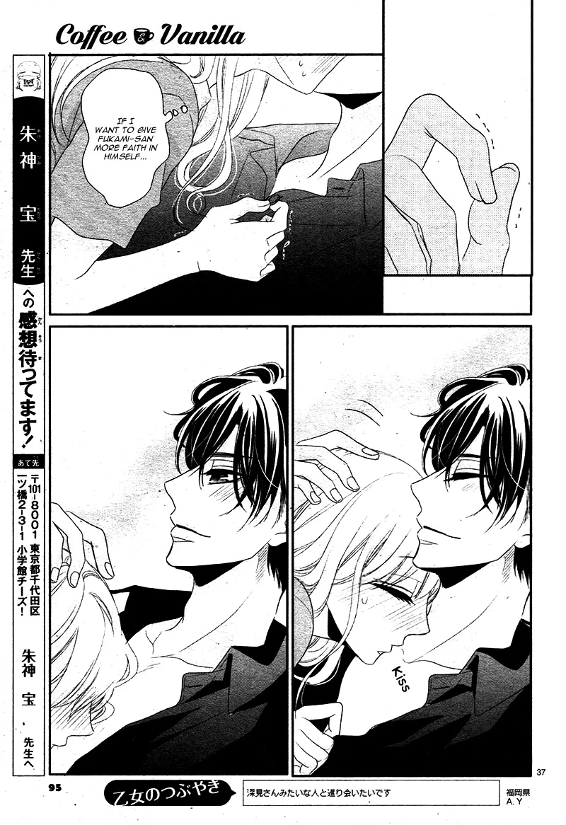 Read Coffee & Vanilla chapter 24 image 39 on Lezhin