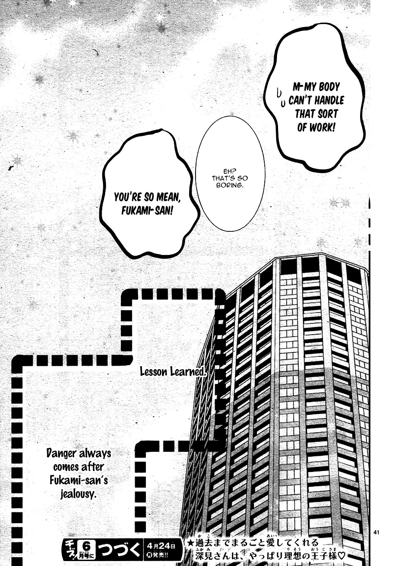 Read Coffee & Vanilla chapter 24 image 43 on Lezhin