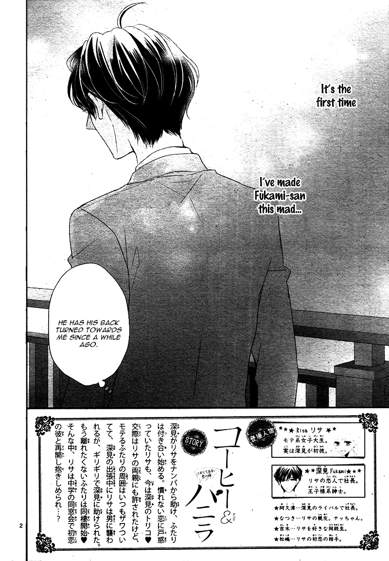 Read Coffee & Vanilla chapter 24 image 5 on Lezhin