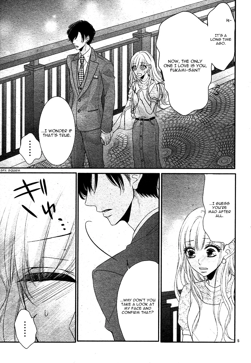 Read Coffee & Vanilla chapter 24 image 8 on Lezhin