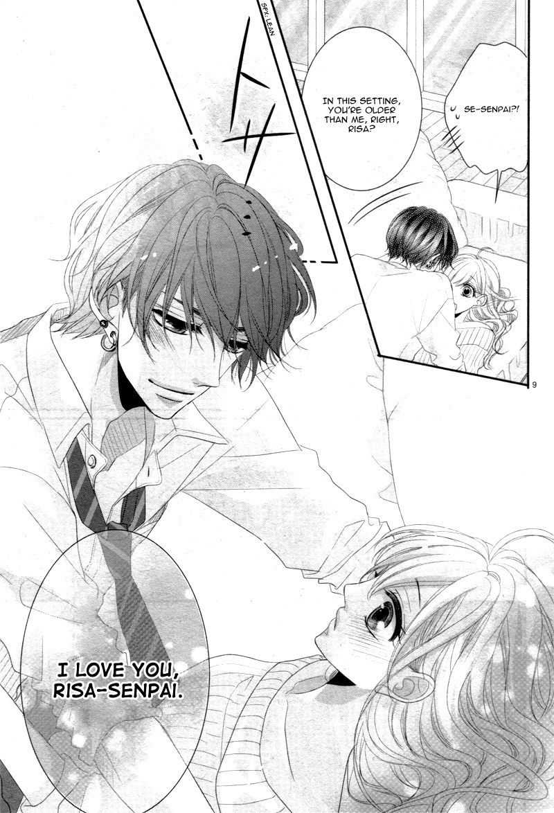 Read Coffee & Vanilla chapter 25.5 image 12 on Lezhin