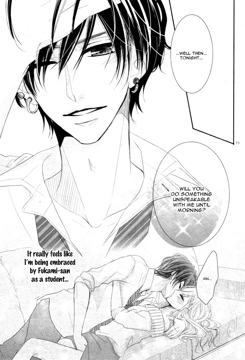 Read Coffee & Vanilla chapter 25.5 image 14 on Lezhin