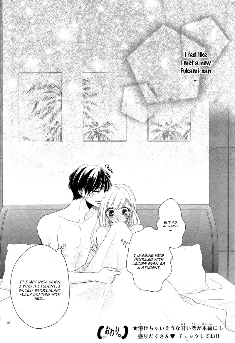 Read Coffee & Vanilla chapter 25.5 image 15 on Lezhin