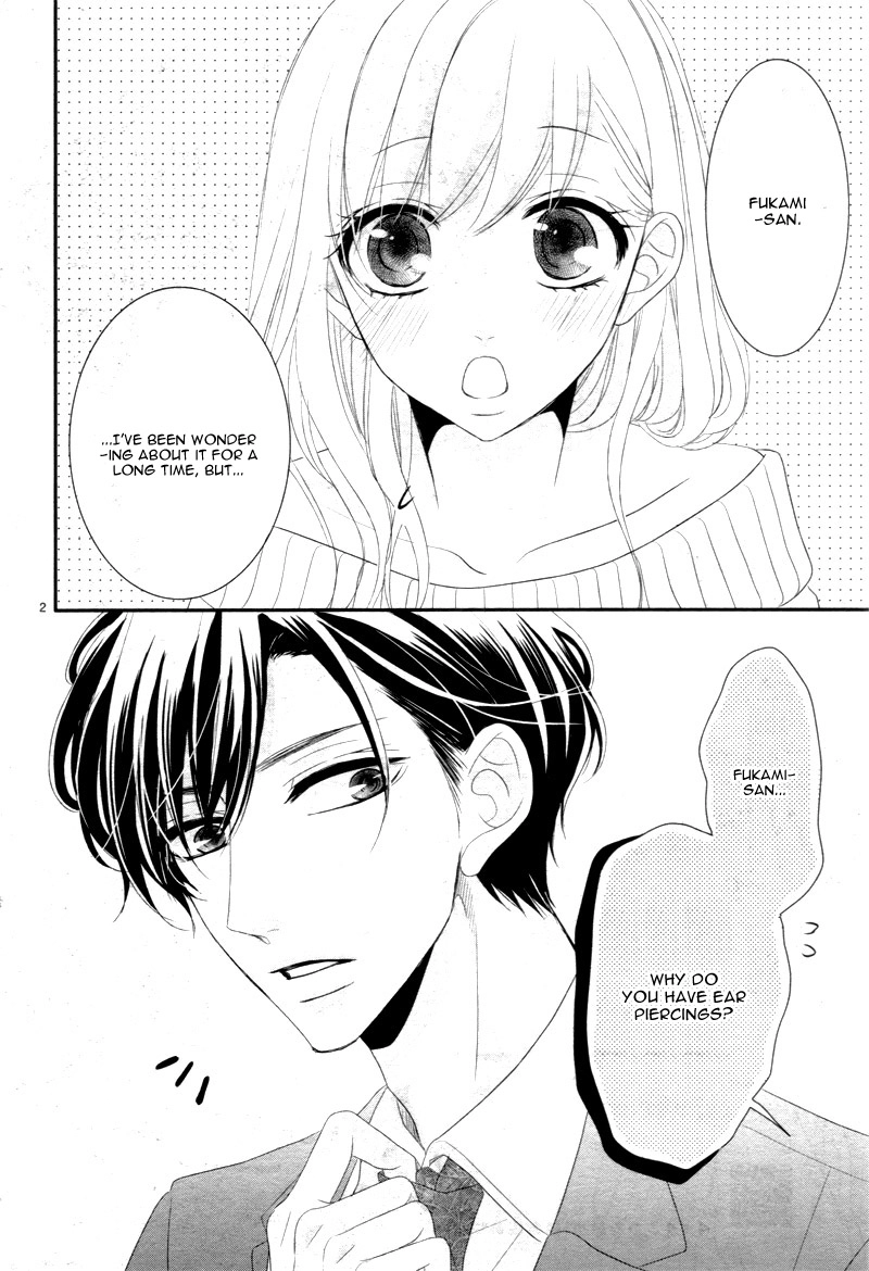 Read Coffee & Vanilla chapter 25.5 image 5 on Lezhin