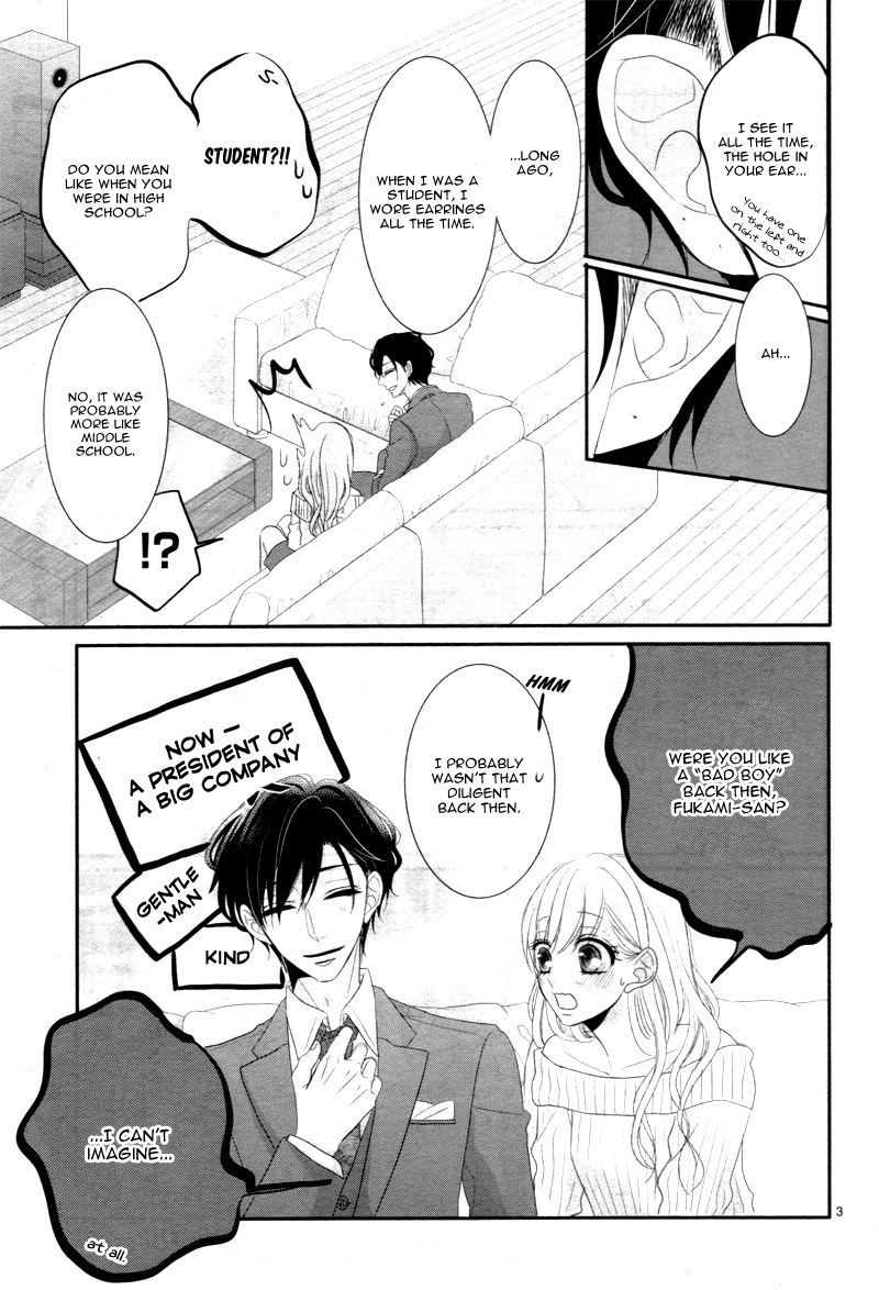 Read Coffee & Vanilla chapter 25.5 image 6 on Lezhin